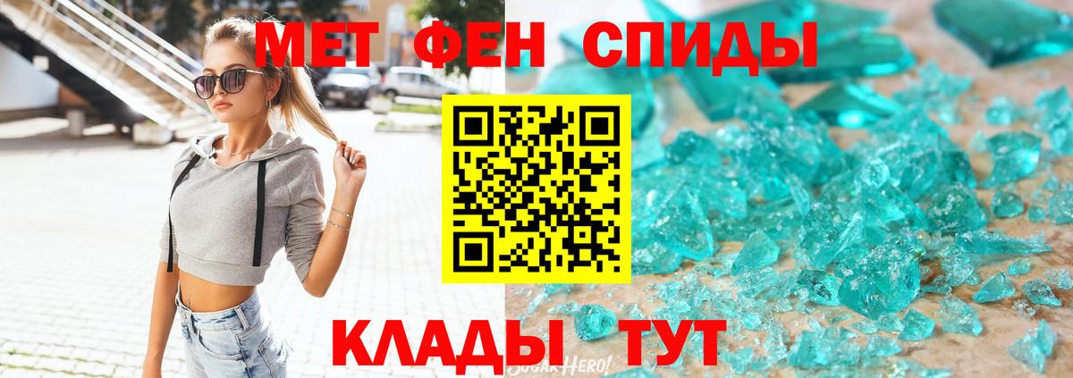 Amphetamine Premium Омск
