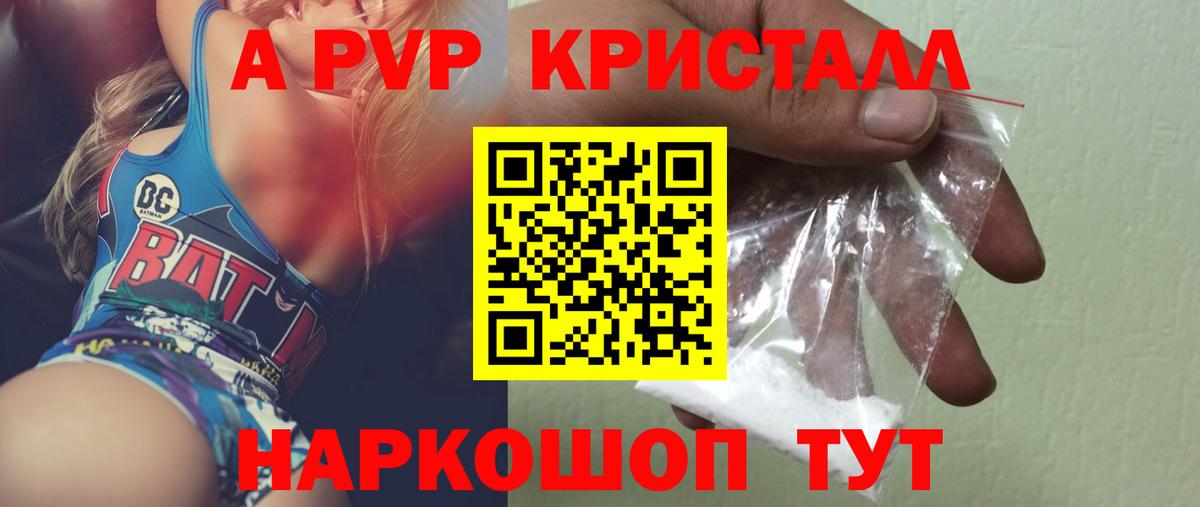 A PVP СК Омск