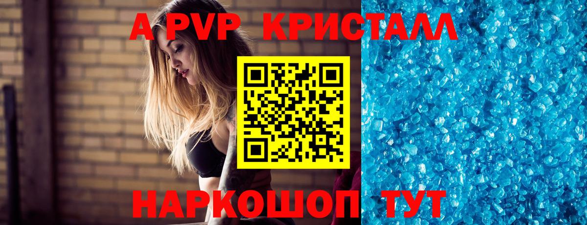 Alfa_PVP СК КРИС  A-PVP  Вход с VPN  Омск  APVP Соль 