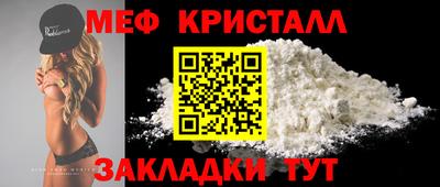 MESCALINE Бугуруслан