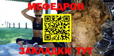 бутират Бузулук