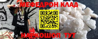 MESCALINE Бугуруслан