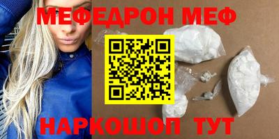 MESCALINE Бугуруслан