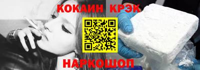 бутик Будённовск