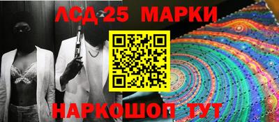 MESCALINE Бугуруслан