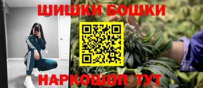 бутират Бузулук