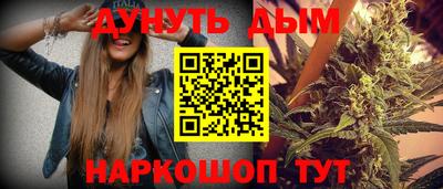 MESCALINE Бугуруслан