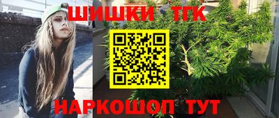 бутират Бузулук