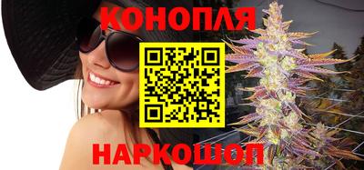 бутират Бузулук