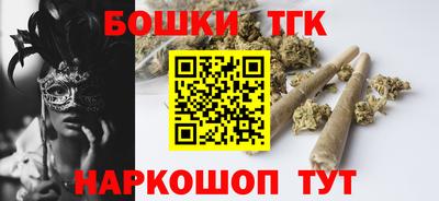 бутик Будённовск
