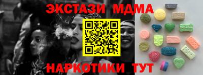 бутик Будённовск