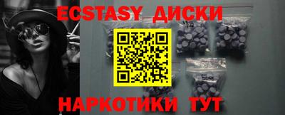 бутик Будённовск