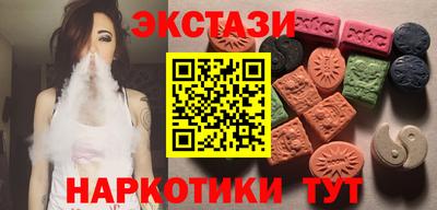 MESCALINE Бугуруслан