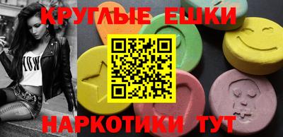 бутират Бузулук