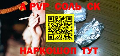 бутик Будённовск