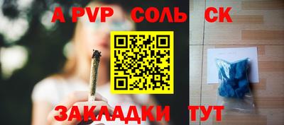 MESCALINE Бугуруслан