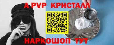 меф Мирный