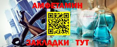 бутират Бузулук
