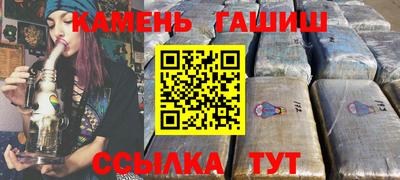 бутират Бузулук