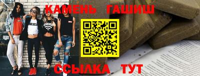 бутират Бузулук