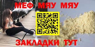MESCALINE Бугуруслан
