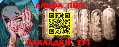 бутик Будённовск