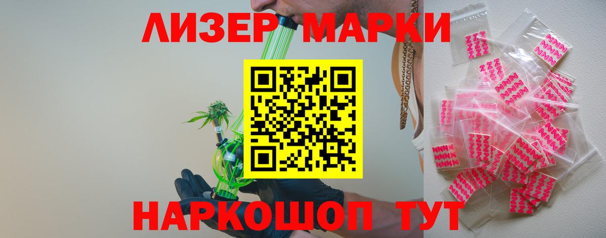 Лсд 25 экстази ecstasy  LSD-25 экстази  Вход с VPN  Омск  LSD-25 экстази ecstasy 