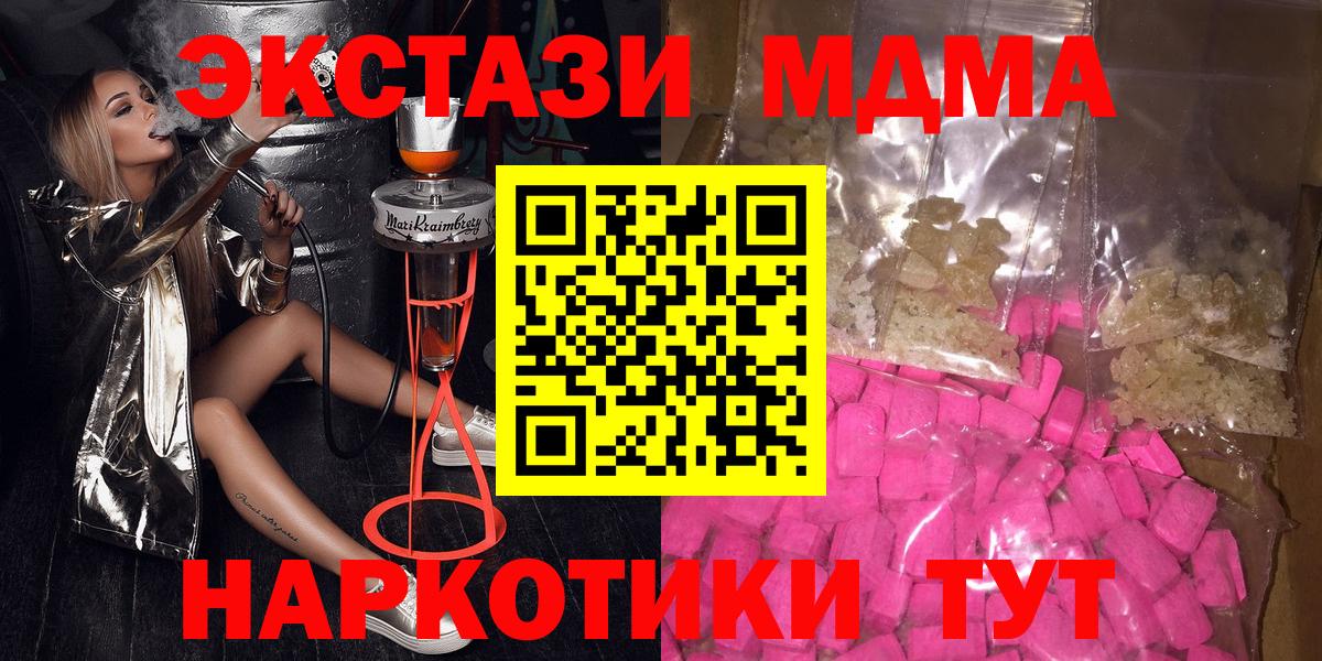 Alpha-PVP Омск
