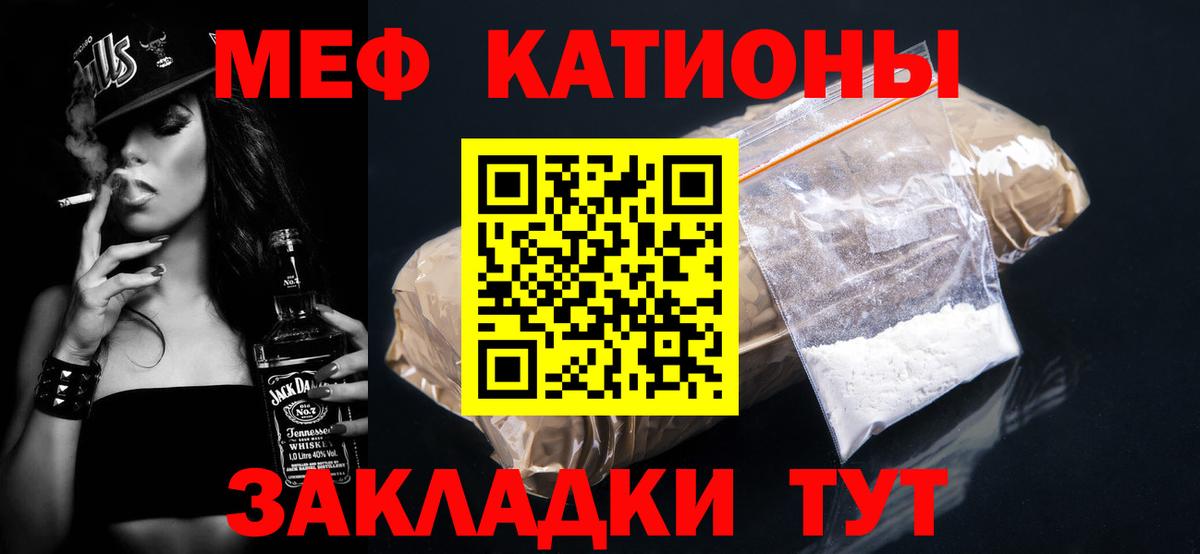 Омск  Мефедрон VHQ  МЕФ mephedrone  МЯУ-МЯУ  Вход с VPN 