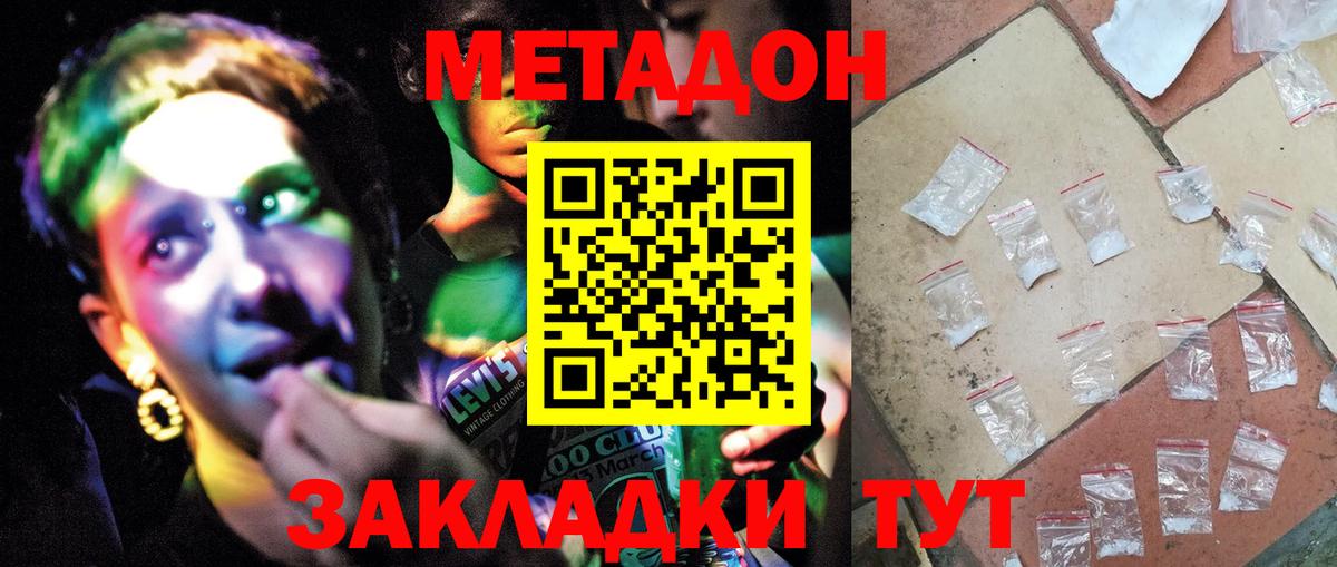 ГАШ  Омск  Экстази  Марихуана  Alpha-PVP СК кристаллы  ГАШ  Вход с VPN  Меф  МЕФ кристаллы  КОКАИН 